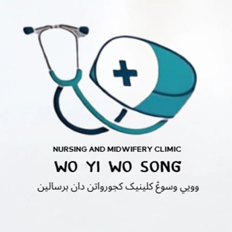 Clinic Logo